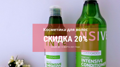 Знакомство с новинкой!
